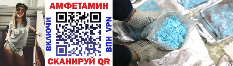 Amphetamine Розовый  наркота  Каргат 