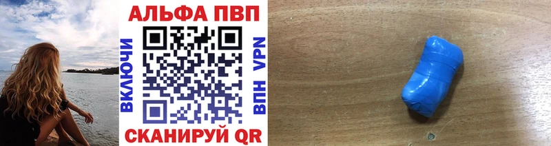 omg ссылки  дарнет шоп  Каргат  А ПВП Crystall 