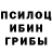Первитин кристалл Poof Splix