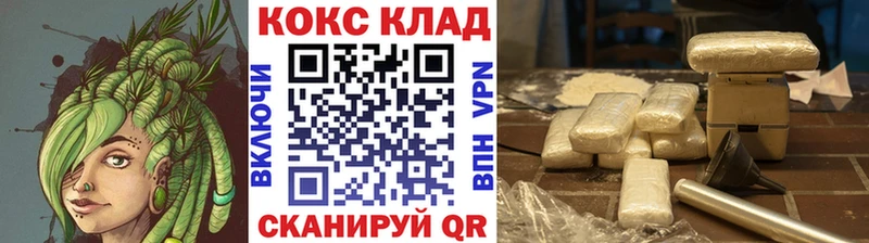гидра Каргат COCAIN 99%