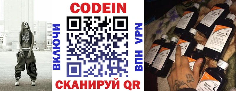 Кодеиновый сироп Lean напиток Lean (лин)  сайты даркнета наркотические препараты  Каргат 