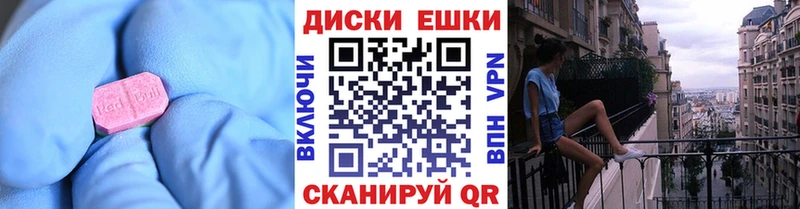 ЭКСТАЗИ mix  Каргат 