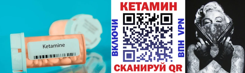 сайты даркнета Telegram  Каргат  КЕТАМИН ketamine  продажа наркотиков 