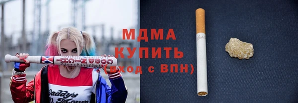 герыч Алексеевка