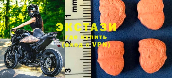 гидра Алексин