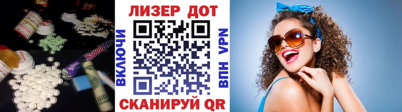 ЛСД экстази ecstasy  Каргат 