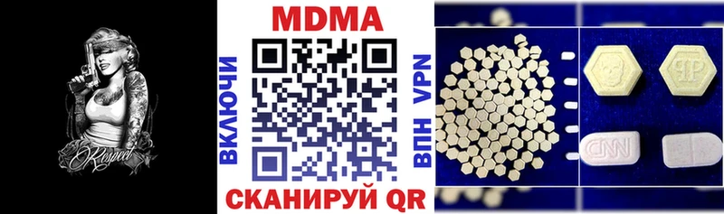 МДМА кристаллы  Каргат 
