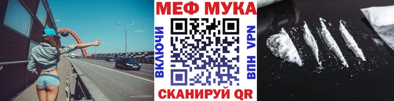 МЕФ мяу мяу  МЕГА сайт  Каргат 