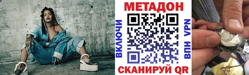 дарнет шоп Каргат МЕТАДОН VHQ