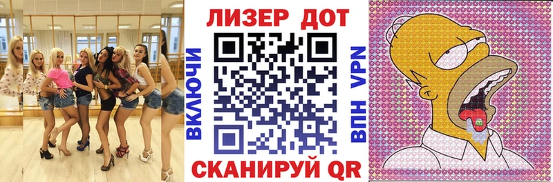 Марки 25I-NBOMe 1500мкг  дарнет шоп  Каргат 